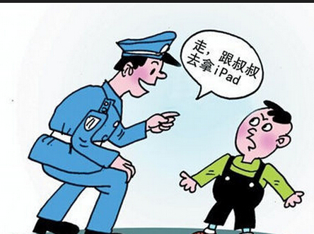 动漫卡通头像v头像漫画矢量图漫画摇滚444_331狂潮矢量素材图片