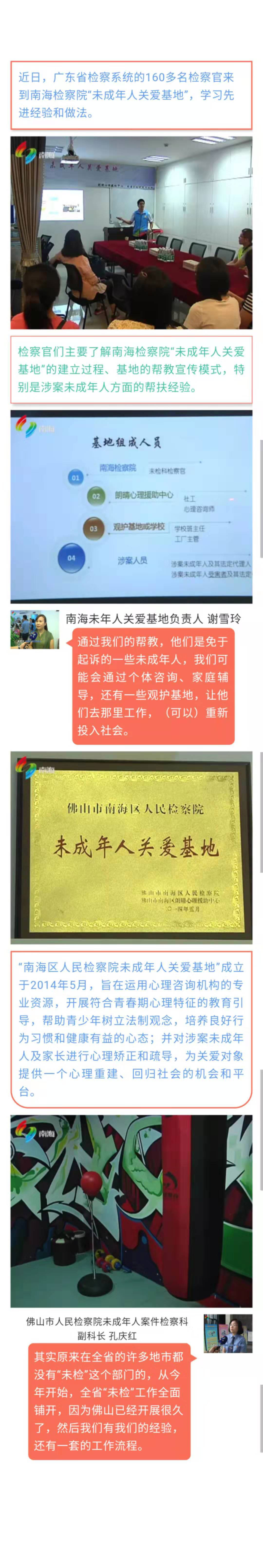 微信图片_20200103112706.jpg