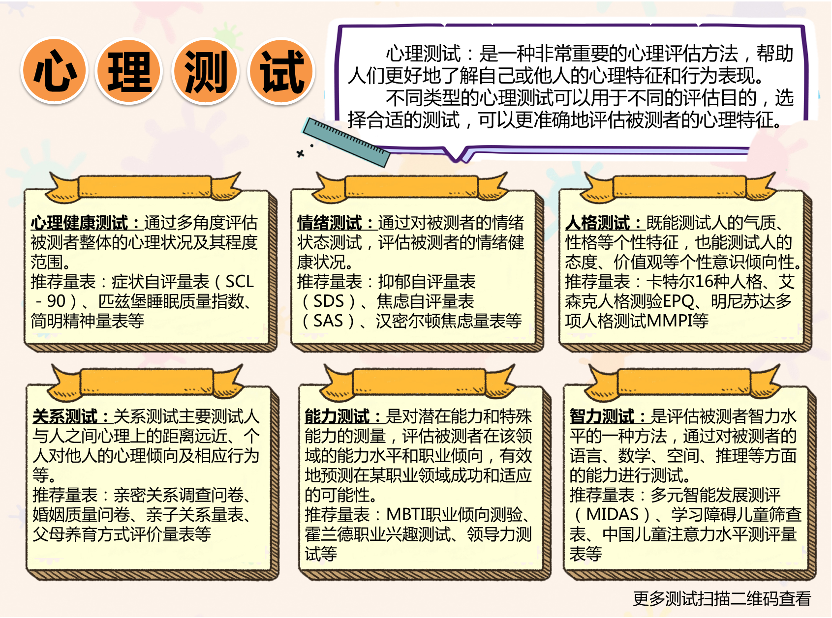 最终版.png