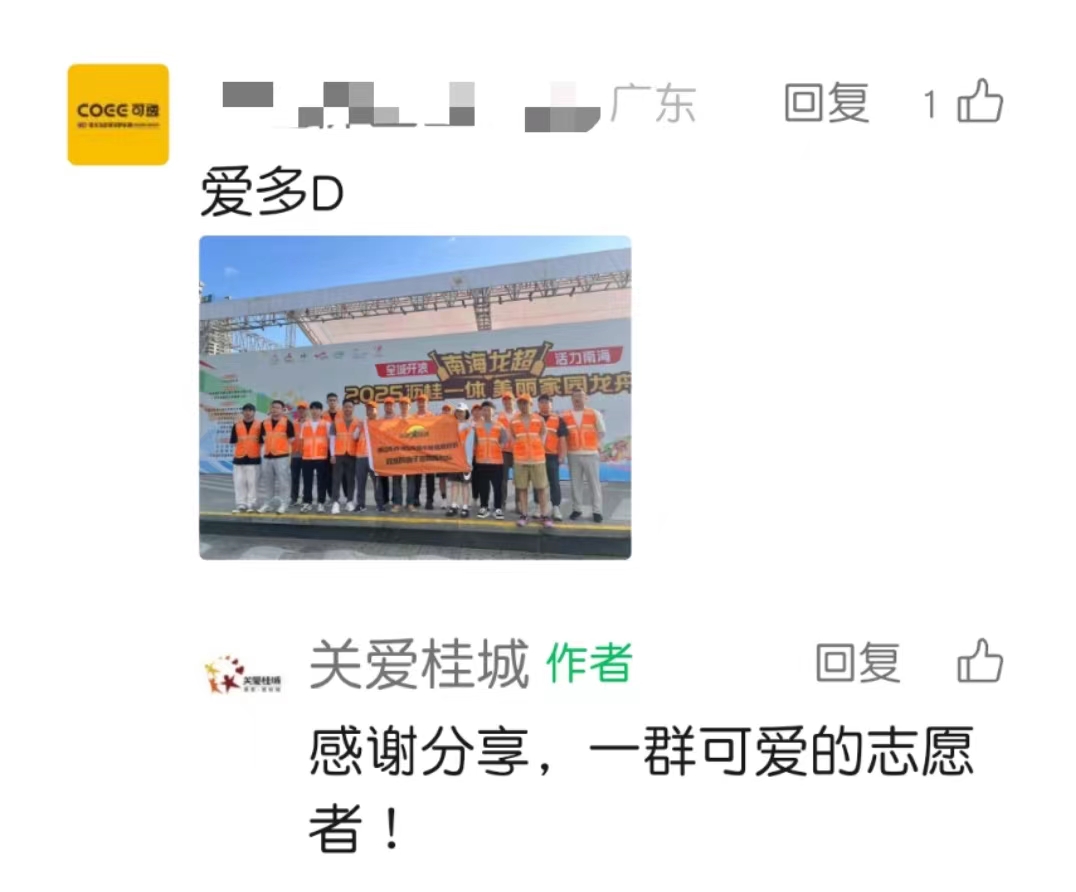 志愿者的分享1.jpg