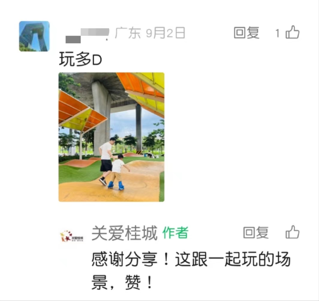 志愿者的分享4.jpg