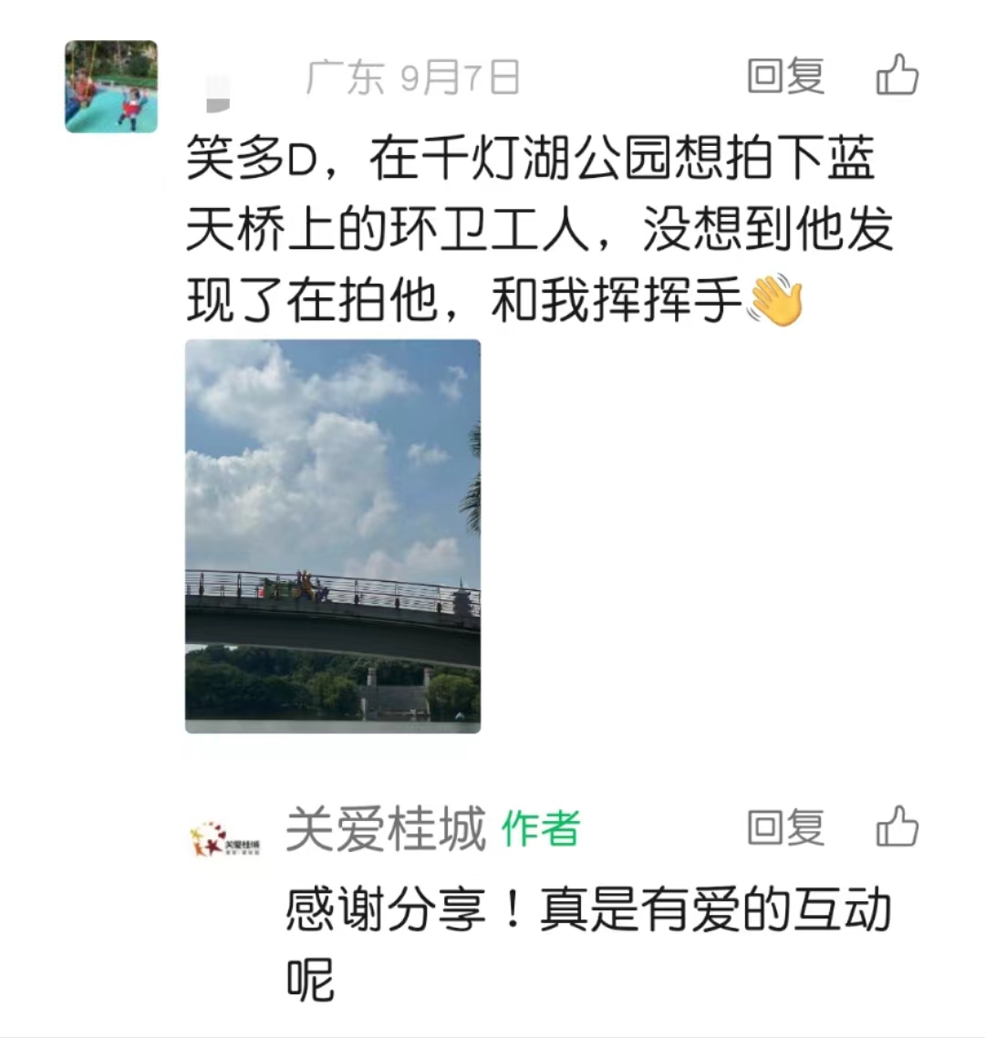 志愿者的分享6.jpg 志愿者的分享6.jpg
