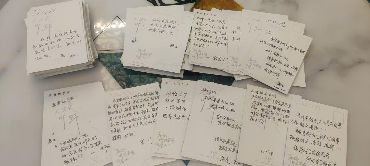 书写明信片1.jpg
