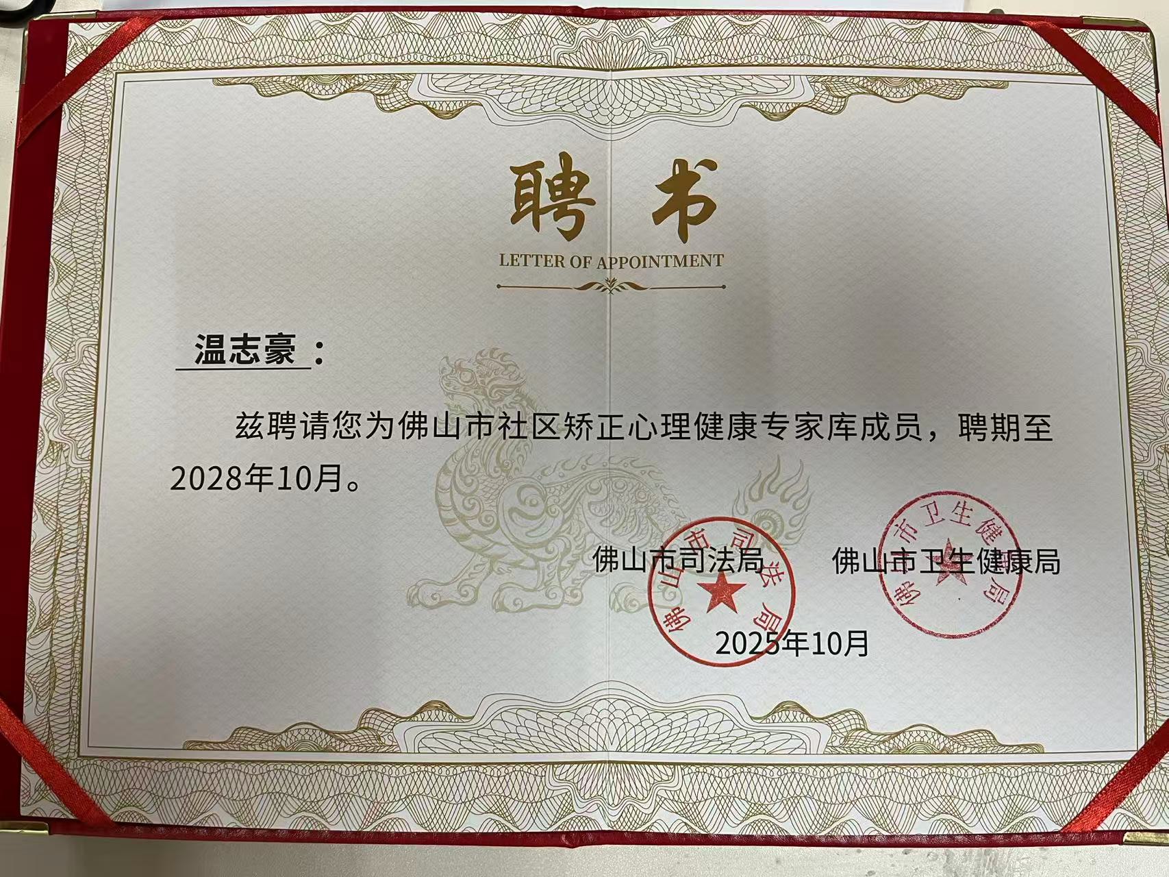 微信图片_20251020153014.jpg